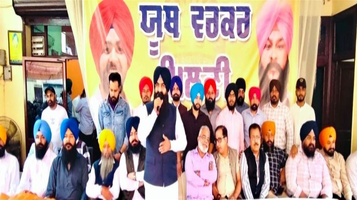 ਅਕਾਲੀ ਦਲ ਦੀ ਮੀਟਿੰਗ ਦੌਰਾਨ ਪਾਰਟੀ ਨੂੰ ਮਜਬੂਤ ਕਰਨ ਦਾ ਪ੍ਰਣ