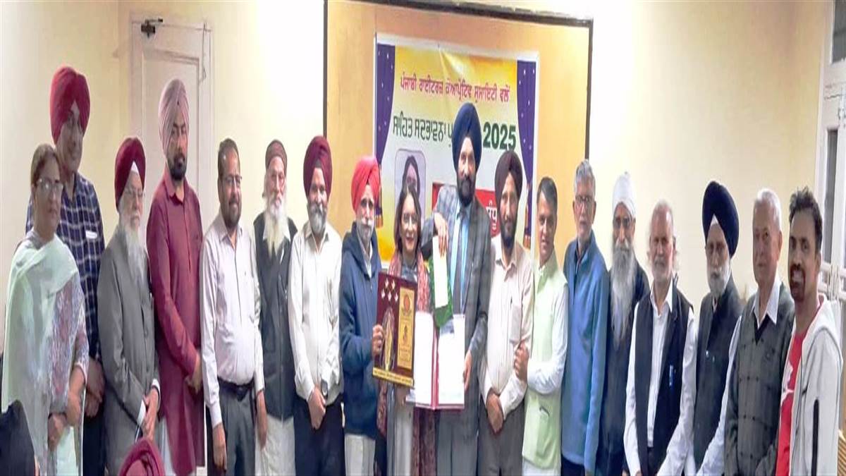 ਉੱਘੀ ਕਵਿੱਤਰੀ ਹਰਪ੍ਰੀਤ ਨੂੰ ਦਿੱਤਾ ਸਾਹਿਤ ਸਦਭਾਵਨਾ ਪੁਰਸਕਾਰ-2025