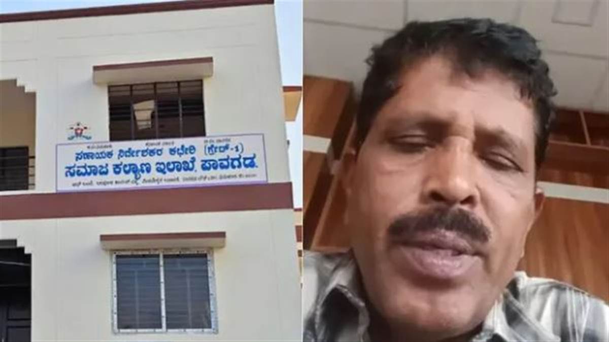 'ਰੱਬ ਉਸਨੂੰ ਸਜ਼ਾ ਦੇਵੇਗਾ...', ਕਰਨਾਟਕ ਦੇ ਅਧਿਕਾਰੀ ਨੇ ਕੀਤੀ ਖੁਦਕੁਸ਼ੀ; ਸੀਨੀਅਰ 'ਤੇ ਤੰਗ-ਪਰੇਸ਼ਾਨ ਕਰਨ ਦਾ ਦੋਸ਼