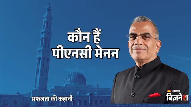 ਪਿਤਾ ਦੇ ਦੇਹਾਂਤ ਤੋਂ ਬਾਅਦ ₹50 ਲੈ ਕੇ ਪਹੁੰਚੇ ਮਿਡਲ ਈਸਟ, ਓਮਾਨ 'ਚ 'ਮਸਜਿਦ' ਬਣਾ ਕੇ ਬਣੇ 40,000 ਕਰੋੜ ਦੇ ਮਾਲਕ