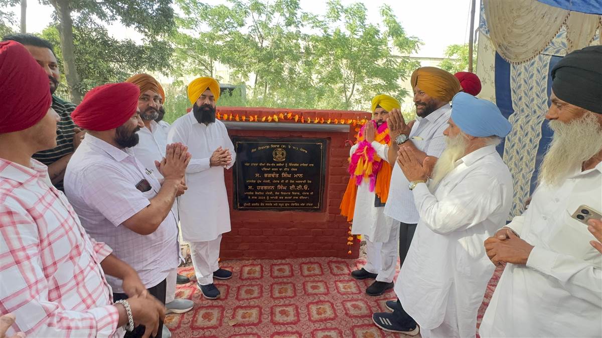 ਹਰਭਜਨ ਸਿੰਘ ਈਟੀਓ ਵੱਲੋਂ ਪਿੰਡਾਂ ’ਚ ਸੜਕਾਂ ਦੇ ਵਿਕਾਸ ਕਾਰਜਾਂ ਦਾ ਉਦਘਾਟਨ