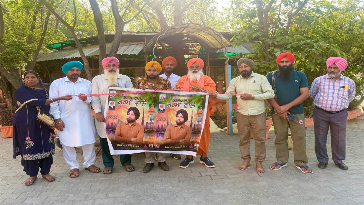 ਸੰਤ ਸੀਚੇਵਾਲ ਵੱਲੋਂ ਗਾਇਕ ਸ਼ੇਰਪੁਰੀ ਦੇ ਨਵੇਂ ਟਰੈਕ ਦਾ ਪੋਸਟਰ ਜਾਰੀ