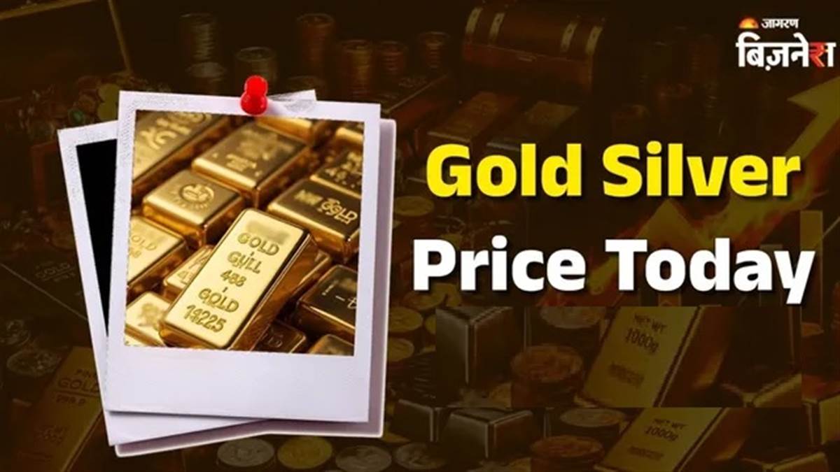 Gold Silver Price Today: ਹੁਣ ਤੱਕ ₹1.70 ਲੱਖ ਸਸਤੀ ਹੋਈ ਚਾਂਦੀ, ਤੁਹਾਡੇ ਸ਼ਹਿਰ 'ਚ ਕੀ ਹਨ ਭਾਅ; ਕੀ ਹੋਰ ਵੀ ਘਟਣਗੀਆਂ ਕੀਮਤਾਂ?