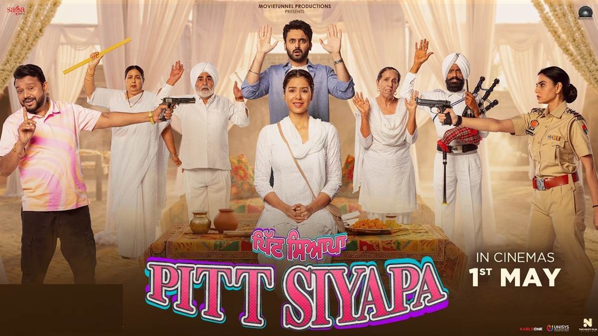 ਪੰਜਾਬੀ ਫਿਲਮ 'ਪਿੱਟ ਸਿਆਪਾ' ਨੂੰ ਅਦਾਲਤ ਵਲੋਂ ਵੱਡਾ ਝਟਕਾ, ਰਿਲੀਜ਼ਿੰਗ 'ਤੇ ਲੱਗੀ ਰੋਕ; ਜਾਣੋ ਕੀ ਬਣੀ ਵਜ੍ਹਾ?