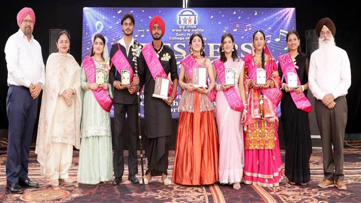 ਫਰੈਸ਼ਰ ਪਾਰਟੀ 'ਨਵਾਂ ਅਰਮਾਨ-ਨਵੀਂ ਉਡਾਣ' 2026 ਦਾ ਆਯੋਜਨ