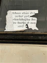 ਸਪੋਰਟਸ ਕੰਪਲੈਕਸ ਦੇ 10 ਕਮਰੇ ਹਾਲੇ ਵੀ 'ਸਟਰੌਂਗ ਰੂਮ', ਖਿਡਾਰੀ ਸਹੂਲਤਾਂ ਤੋਂ ਵਾਂਝੇ