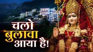 Mata Vaishno Devi ਦੇ ਦਰਸ਼ਨਾਂ ਦਾ ਬਣਾ ਰਹੇ ਹੋ ਪਲਾਨ? IRCTC ਲਿਆਇਆ 5 ਦਿਨਾਂ ਦਾ ਕਿਫਾਇਤੀ ਟੂਰ, ਦੇਖੋ ਪੂਰੀ ਡੀਟੇਲਜ਼
