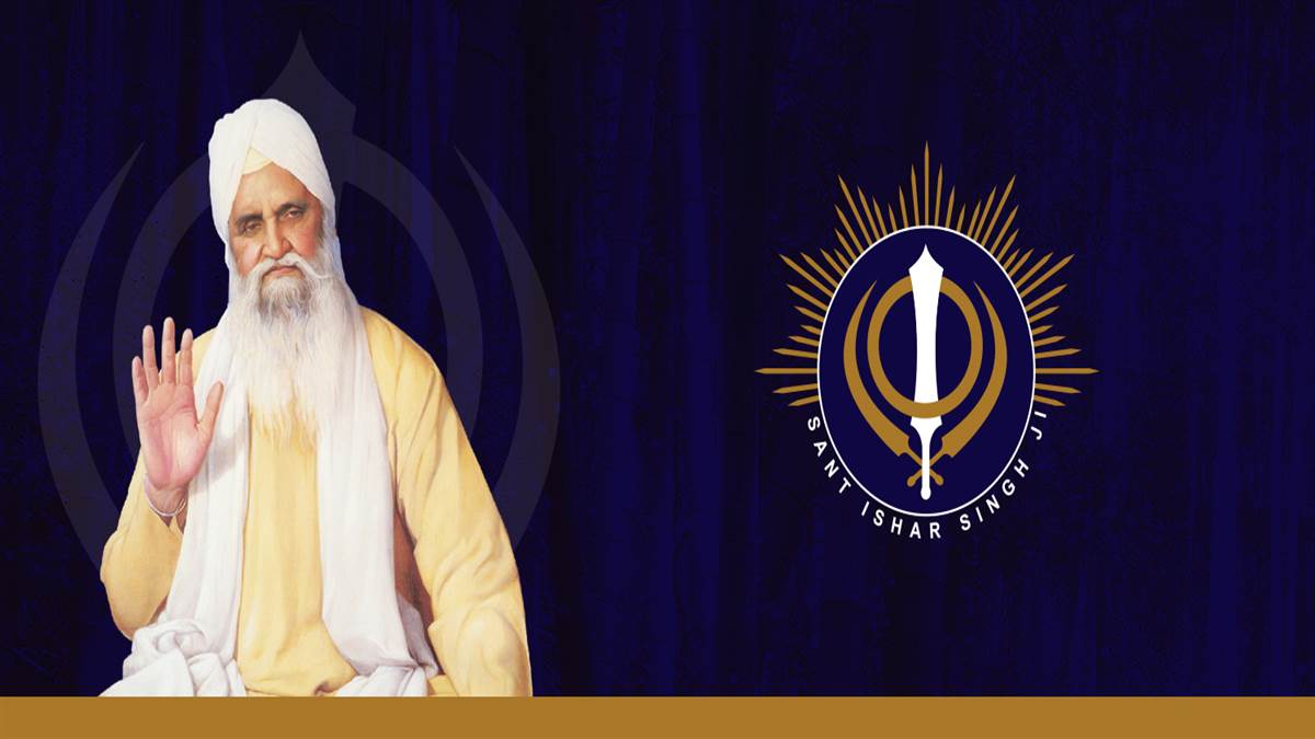 ਸੰਪ੍ਰਦਾਇ ਰਾੜਾ ਸਾਹਿਬ ਦੇ ਬਾਨੀ ਸੰਤ ਬਾਬਾ ਈਸ਼ਰ ਸਿੰਘ ਦੇ ਬਰਸੀ ਸਮਾਗਮ ਅੱਜ ਤੋਂ ਆਰੰਭ