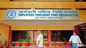 EPFO: ਇਨ੍ਹਾਂ 4 ਗਲਤੀਆਂ ਕਾਰਨ ਰੁਕ ਸਕਦਾ ਹੈ PF ਖਾਤੇ 'ਚ ਵਿਆਜ ਦਾ ਪੈਸਾ! ਖੁਦ EPFO ਨੇ ਦੱਸਿਆ ਕਦੋਂ 'ਇਨਆਪ੍ਰੇਟਿਵ' ਹੁੰਦਾ ਹੈ ਅਕਾਊਂਟ