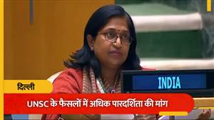 ਸੰਯੁਕਤ ਰਾਸ਼ਟਰ 'ਚ ਭਾਰਤ ਦਾ ਵੱਡਾ ਬਿਆਨ: UNSC ਮੈਂਬਰਸ਼ਿਪ ਦੀ ਵਰਤੋਂ ਅੱਤਵਾਦੀਆਂ ਨੂੰ ਜਾਇਜ਼ ਠਹਿਰਾਉਣ ਲਈ ਨਾ ਹੋਵੇ