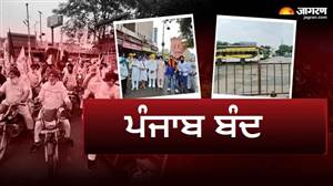ਬਾਜ਼ਾਰ ਖਾਲੀ, ਸੜਕਾਂ 'ਤੇ ਸੰਨਾਟਾ.. ਕਿਨ੍ਹਾਂ ਸਿੱਖਾਂ ਦੀ ਰਿਹਾਈ ਚਾਹੁੰਦਾ ਹੈ ਕੌਮੀ ਇਨਸਾਫ਼ ਮੋਰਚਾ? ਪੜ੍ਹੋ 'ਪੰਜਾਬ ਬੰਦ' ਦੀ ਕਹਾਣੀ