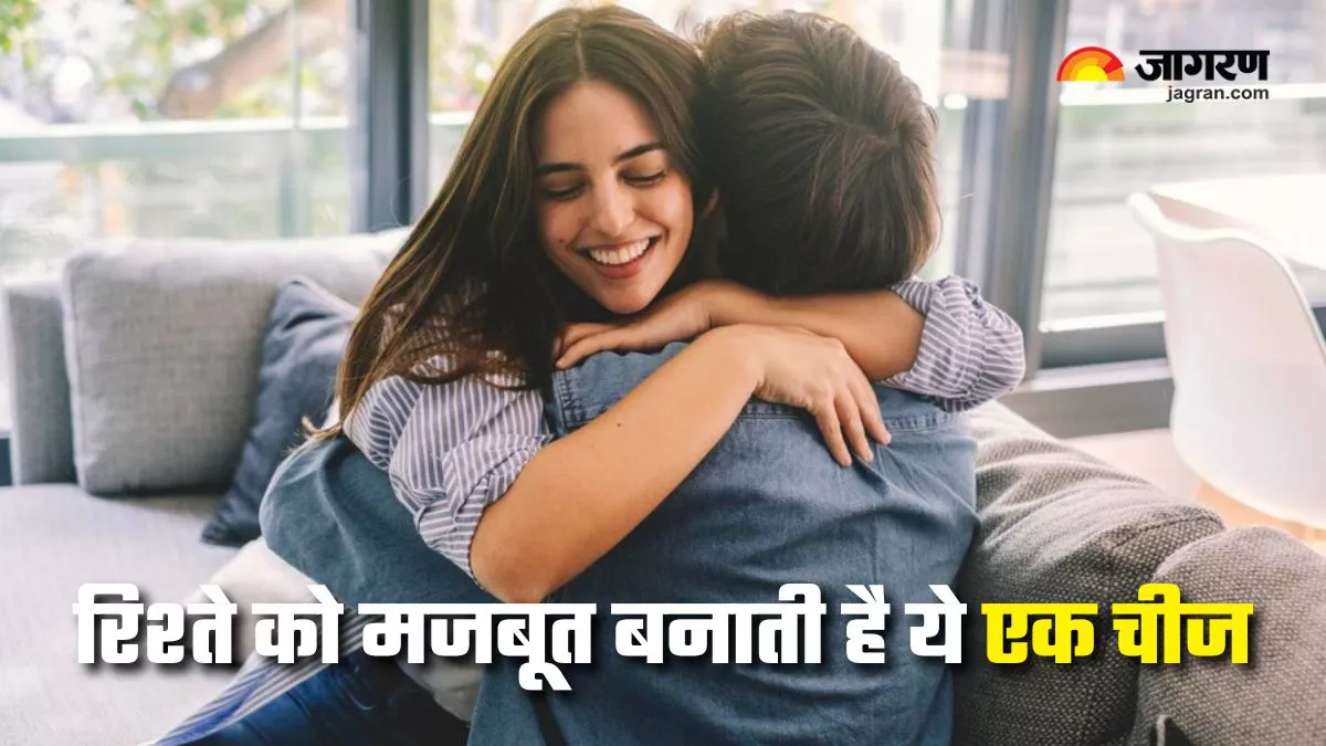 ਸਿਰਫ ਸੈਕਸ ਨਹੀਂ ਹੈ Physical Intimacy ਦਾ ਅਸਲ ਮਤਲਬ, ਖੁਸ਼ਹਾਲ ਰਿਸ਼ਤੇ ਦੀ ਕੁੰਜੀ ਹੈ ਦਿਲਾਂ ਨੂੰ ਜੋੜਨ ਦਾ ਇਹ ਤਰੀਕਾ