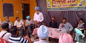 ਮੱਲਵਾਲਾ ਬਹੁਮੰਤਵੀ ਸਹਿਕਾਰੀ ਸਭਾ ਵਿਖੇ ਕਿਸਾਨ ਜਾਗਰੂਕਤਾ ਕੈਂਪ ਲਾਇਆ