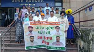ਓ.ਬੀ.ਸੀ. ਦੇ ਸਹੀ ਇੰਦਰਾਜ ਨੂੰ ਲੈ ਕੇ ਕਾਂਗਰਸ ਵੱਲੋਂ ਡੀ.ਸੀ. ਨੂੰ ਮੰਗ ਪੱਤਰ