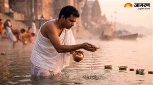 ਪਿੱਤਰ ਪੱਖ 'ਚ ਤਰਪਣ ਕਰਦੇ ਸਮੇਂ ਭੁੱਲ ਕੇ ਵੀ ਨਾ ਕਰੋ ਦਿਸ਼ਾ ਦੀ ਅਣਦੇਖੀ, ਗਰੁੜ ਪੁਰਾਣ 'ਚ ਲਿਖਿਆ ਹੈ ਇਹ ਖ਼ਾਸ ਨਿਯਮ