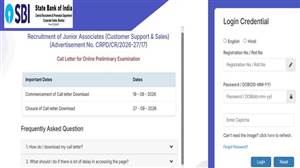 SBI Clerk Admit Card 2026 Link: ਐੱਸਬੀਆਈ ਕਲਰਕ ਪ੍ਰੀਲਿਮਜ਼ ਐਡਮਿਟ ਕਾਰਡ ਇੱਥੋਂ ਕਰੋ ਡਾਊਨਲੋਡ, ਦੇਖੋ ਕਦੋਂ ਹੋਵੇਗੀ ਪ੍ਰੀਖਿਆ