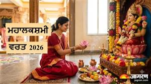 ਸਮੁੰਦਰ ਮੰਥਨ ਨਾਲ ਜੁੜਿਆ ਹੈ ਮਾਂ ਲਕਸ਼ਮੀ ਤੇ ਕਮਲ ਦਾ ਰਿਸ਼ਤਾ, ਇੱਥੇ ਜਾਣੋ ਦੇਵੀ ਨੂੰ ਇਹ ਫੁੱਲ ਕਿਉਂ ਚੜ੍ਹਾਇਆ ਜਾਂਦਾ ਹੈ?