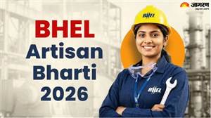 BHEL Artisan Bharti 2026: 10ਵੀਂ-ITI ਪਾਸ ਨੌਜਵਾਨਾਂ ਲਈ ਸਰਕਾਰੀ ਨੌਕਰੀ ਦਾ ਸੁਪਨਾ ਪੂਰਾ ਕਰਨ ਦਾ ਮੌਕਾ, ਆਰਟਿਸਨ ਦੀਆਂ 660 ਅਸਾਮੀਆਂ 'ਤੇ ਹੋ ਰਹੀ ਭਰਤੀ