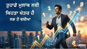 Numerology Career Guide : ਤੁਹਾਡੇ ਮੁਲਾਂਕ ਲਈ ਕਿਹੜਾ ਖੇਤਰ ਹੈ ਸਭ ਤੋਂ ਵਧੀਆ—ਸਰਕਾਰੀ ਨੌਕਰੀ, ਪ੍ਰਾਈਵੇਟ ਜੌਬ ਜਾਂ ਬਿਜ਼ਨੈਸ ?