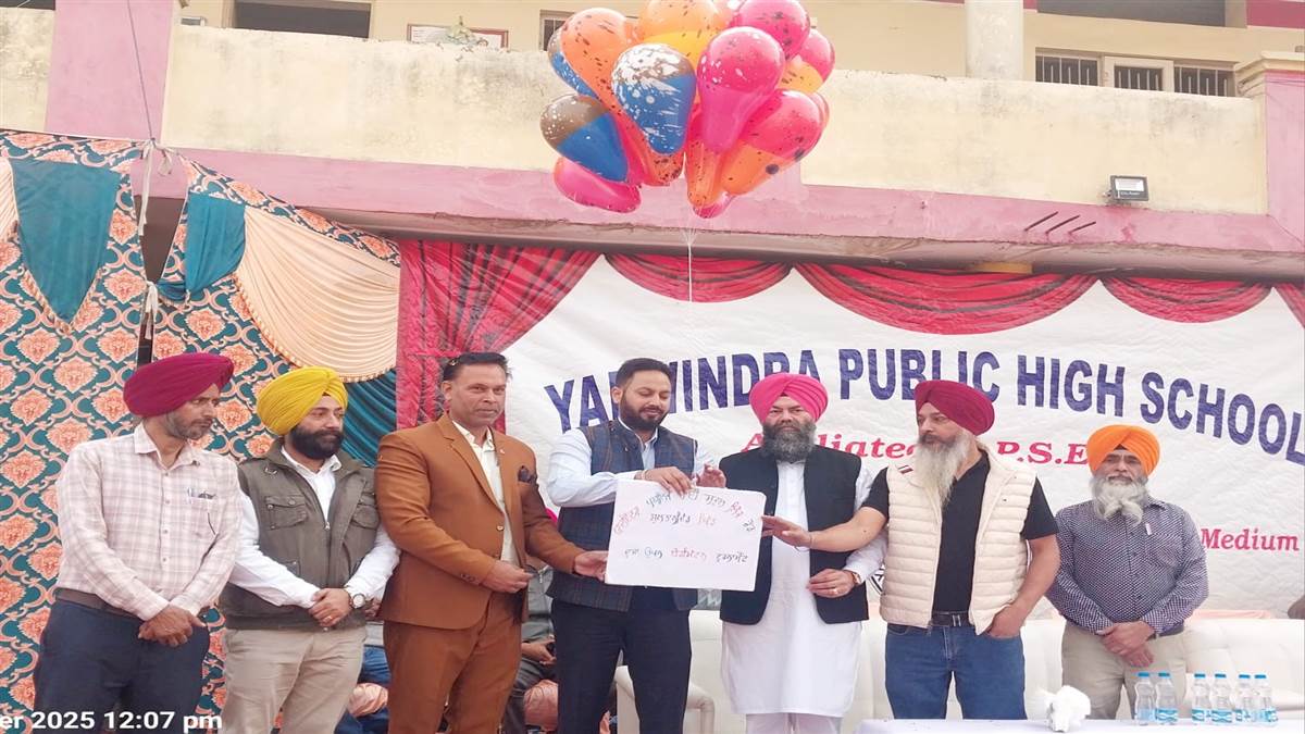 ਯਾਦਵਿੰਦਰਾ ਪਬਲਿਕ ਹਾਈ ਸਕੂਲ ’ਚ ਦੂਸਰਾ ਓਪਨ ਬੈਡਮਿੰਟਨ ਟੂਰਨਾਮੈਂਟ ਕਰਵਾਇਆ