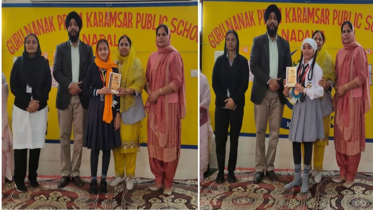 ਸਕੂਲ ’ਚ ਅੰਤਰ ਸਕੂਲ ਕਵਿਤਾ ਉਚਾਰਨ ਮੁਕਾਬਲੇ ਕਰਵਾਏ