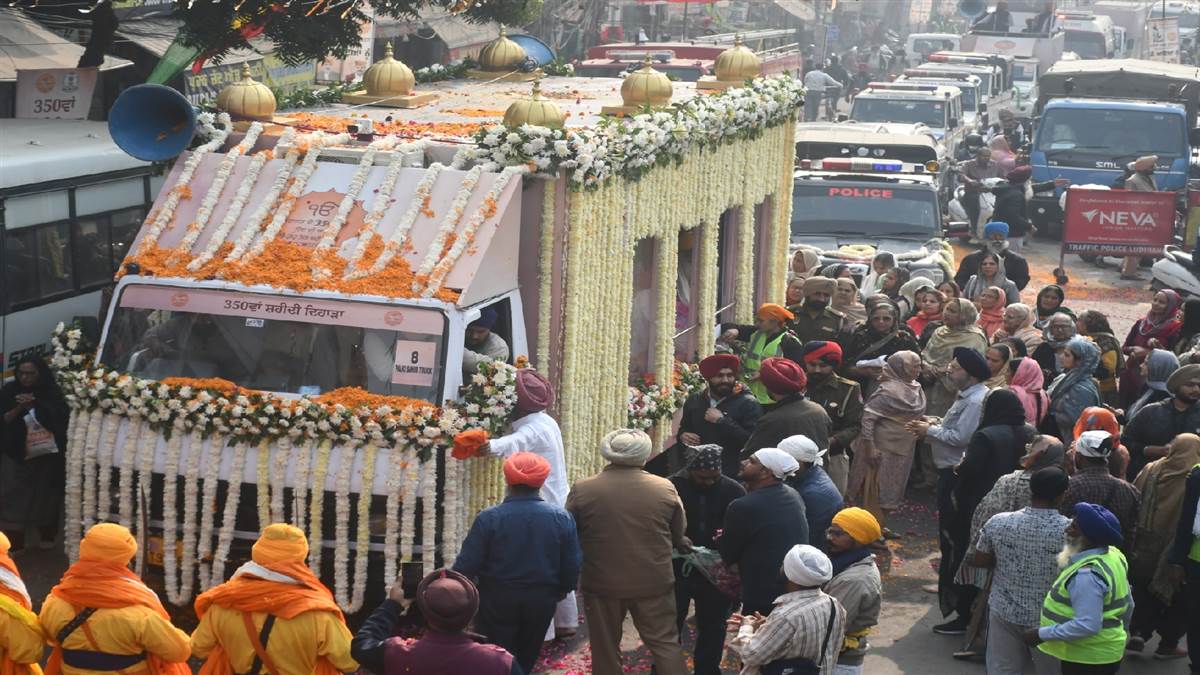 ਸ਼ਹਿਰ 'ਚ ‘ਬੋਲੇ ਸੋ ਨਿਹਾਲ, ਸਤਿ ਸ੍ਰੀ ਅਕਾਲ’ ਦੇ ਜੈਕਾਰਿਆਂ ਨਾਲ ਹੋਇਆ ਅਲੌਕਿਕ ਨਗਰ ਕੀਰਤਨ ਦਾ ਸਵਾਗਤ