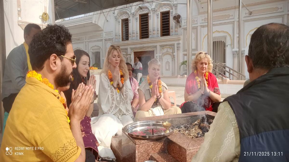 ਭਾਰਤ ਘੁੰਮਣ ਆਏ ਵਿਦੇਸ਼ੀ ਮਹਿਮਾਨਾਂ ਨੇ ਦਿਖਾਈ ਸਨਾਤਨ ਧਰਮ 'ਚ ਦਿਲਚਸਪੀ, 235 ਸਾਲ ਪੁਰਾਣੇ ਮੰਦਰ ਨਤਮਸਤਕ ਹੋ ਕੇ ਕਿਹਾ- ਇੱਥੇ ਆ ਕੇ ਮਿਲੀ ਸਕਾਰਾਤਮਕ ਊਰਜਾ