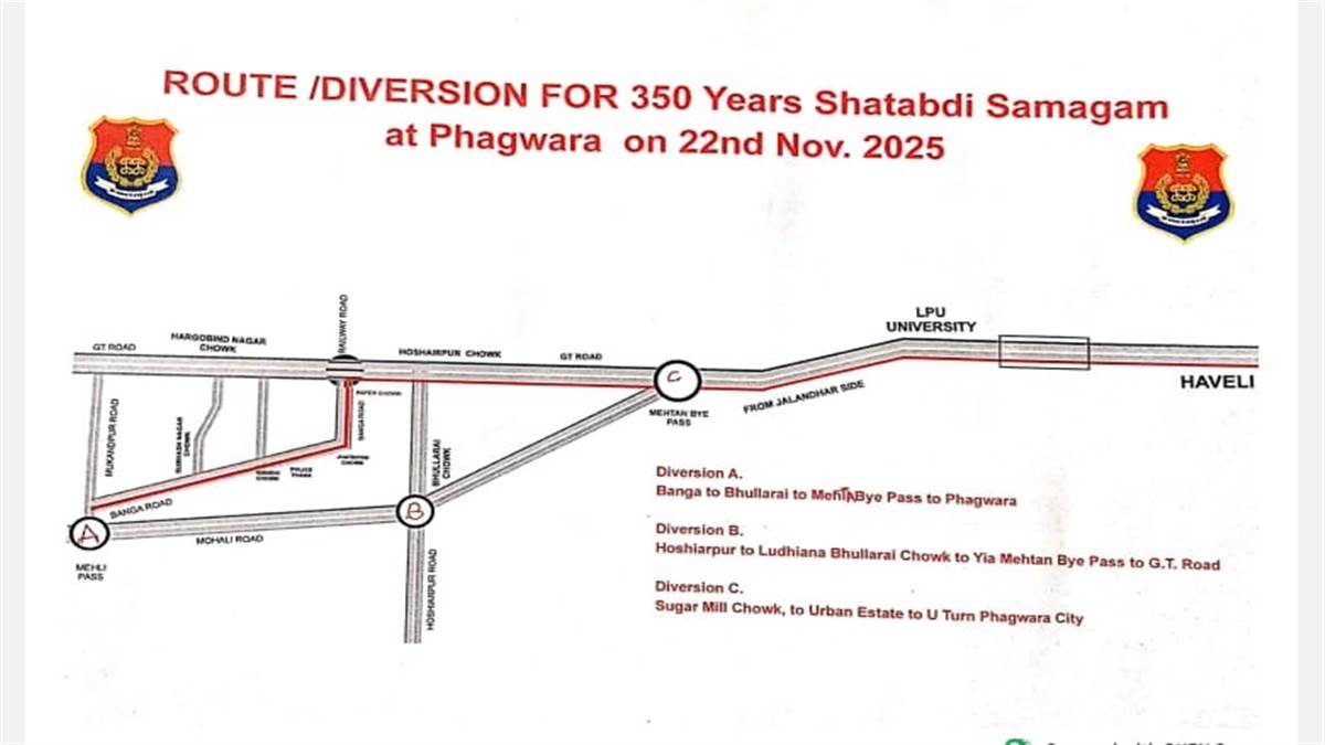 ਨਗਰ ਕੀਰਤਨ ਨੂੰ ਲੈ ਕੇ ਪ੍ਰਸ਼ਾਸਨ ਨੇ ਜਾਰੀ ਕੀਤਾ ਰੋਡ ਮੈਪ