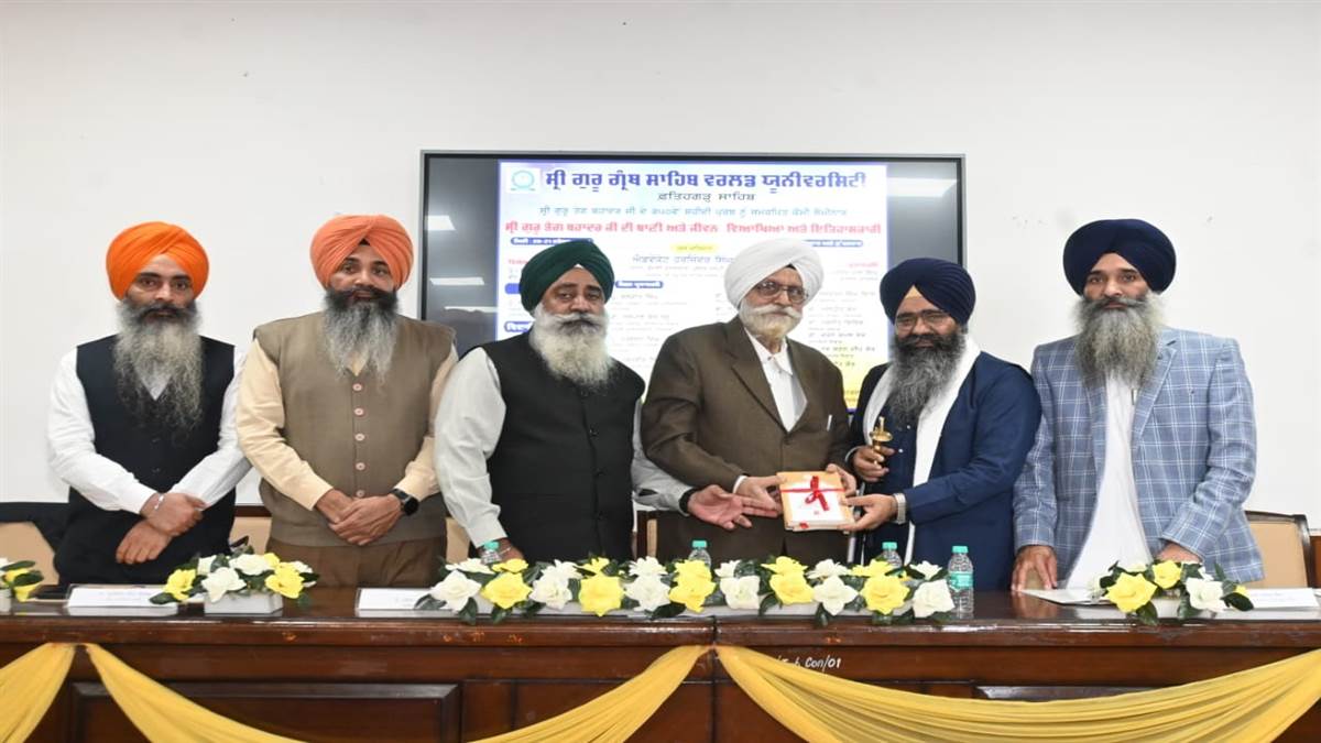 350 ਸਾਲਾ ਸ਼ਹੀਦੀ ਪੁਰਬ ਮੌਕੇ ਦੋ ਰੋਜ਼ਾ ਕੌਮੀ ਸੈਮੀਨਾਰ ਸ਼ੁਰੂ