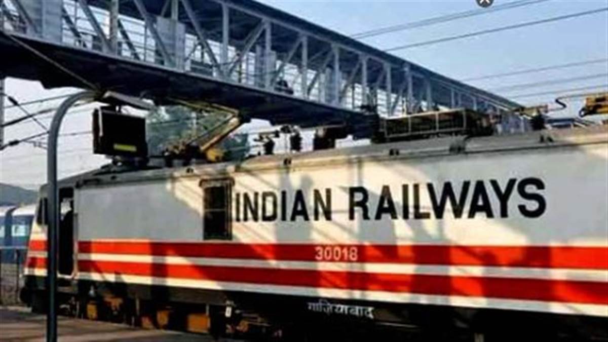 ਹੁਣ ਅੱਠ ਘੰਟੇ ਪਹਿਲਾਂ ਖ਼ੁਦ ਤਿਆਰ ਹੋ ਜਾਵੇਗਾ Railway ਦਾ ਪਹਿਲਾ Reservation Chart, ਸਵੇਰੇ ਪੰਜ ਤੋਂ ਦੁਪਹਿਰ ਦੋ ਵਜੇ ਤੱਕ ਚੱਲਣ ਵਾਲੀਆਂ ਟ੍ਰੇਨਾਂ ਦਾ ਰਾਤ ਨੌਂ ਵਜੇ ਤੱਕ ਬਣ ਜਾਵੇਗਾ ਚਾਰਟ