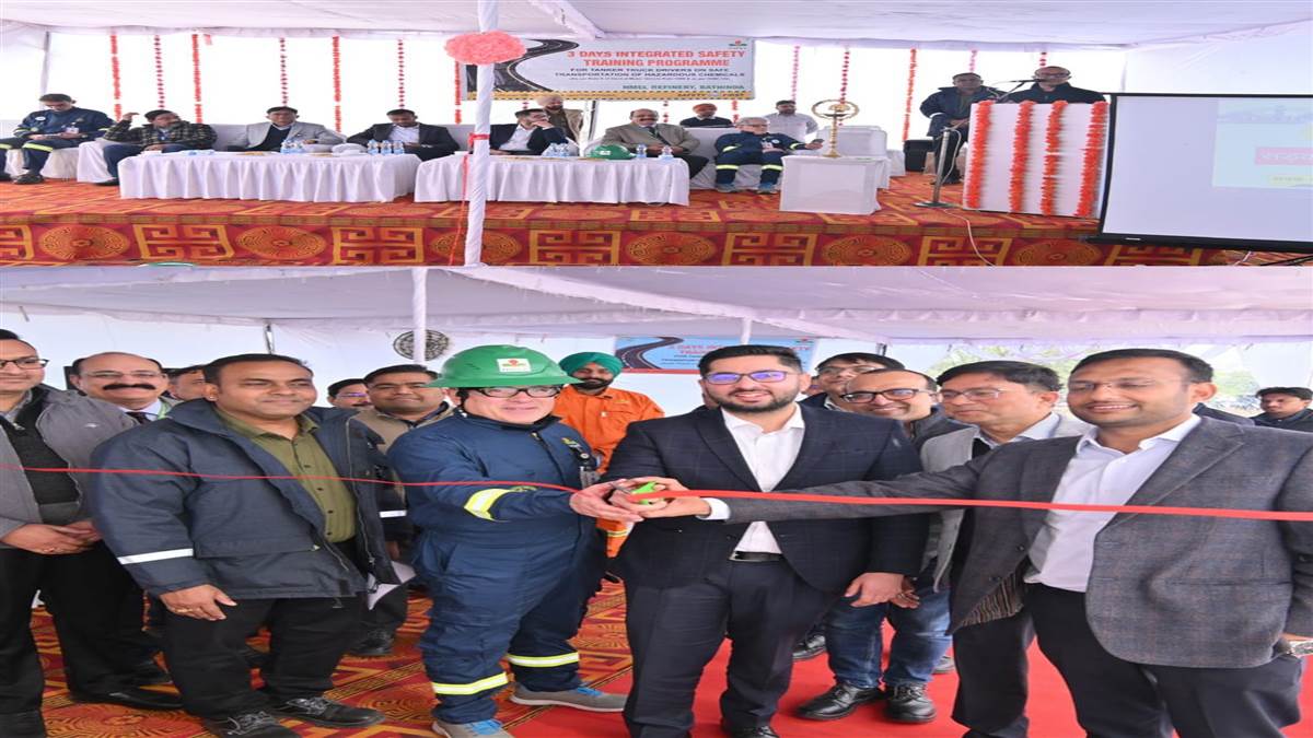 ਐੱਚਐੱਮਈਐੱਲ ਰਿਫ਼ਾਈਨਰੀ ’ਚ ਤਿੰਨ ਦਿਨਾਂ ਪ੍ਰੋਗਰਾਮ ਕਰਵਾਇਆ