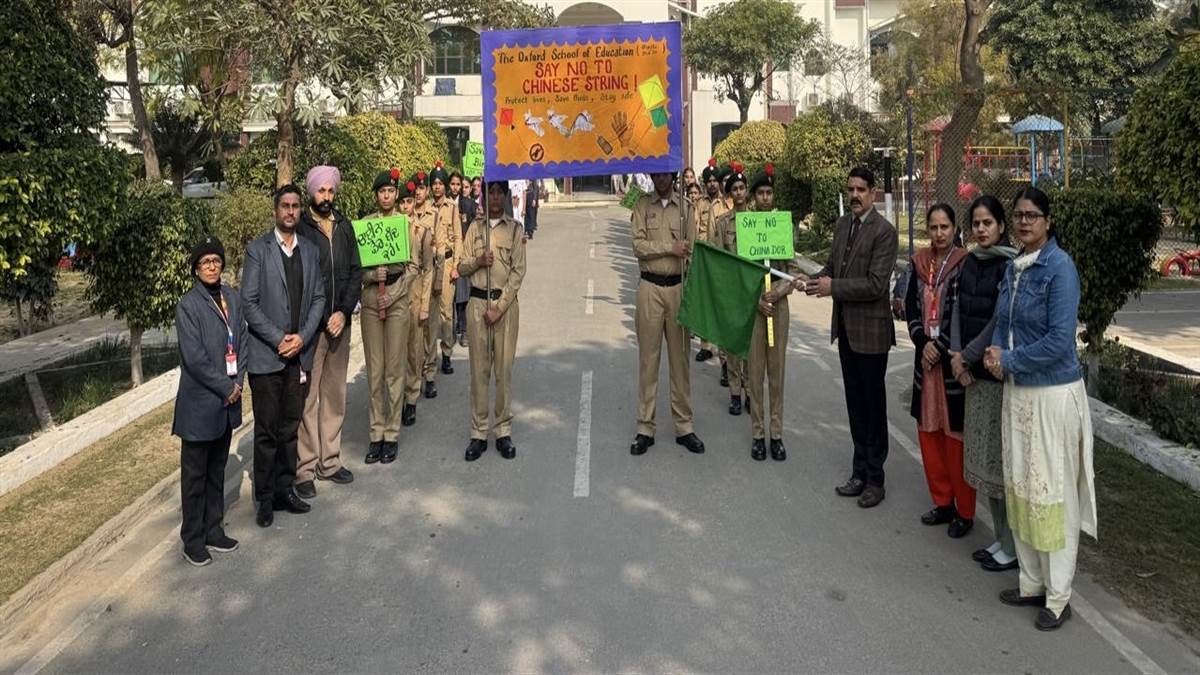 ਵਿਦਿਆਰਥੀਆਂ ਨੇ ਚਾਈਨਾ ਡੋਰ ਨੂੰ ਨਾ ਵਰਤਣ ਸਬੰਧੀ ਕੱਢੀ ਜਾਗਰੂਕ ਰੈਲੀ