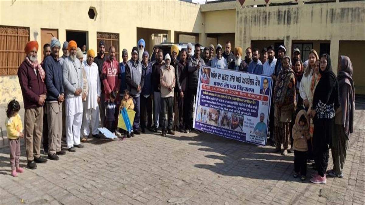 ਅੱਖਾਂ ਦਾ ਮੁਫਤ ਜਾਂਚ ਅਤੇ ਆਪ੍ਰੇਸ਼ਨ ਕੈਂਪ 26 ਨੂੰ