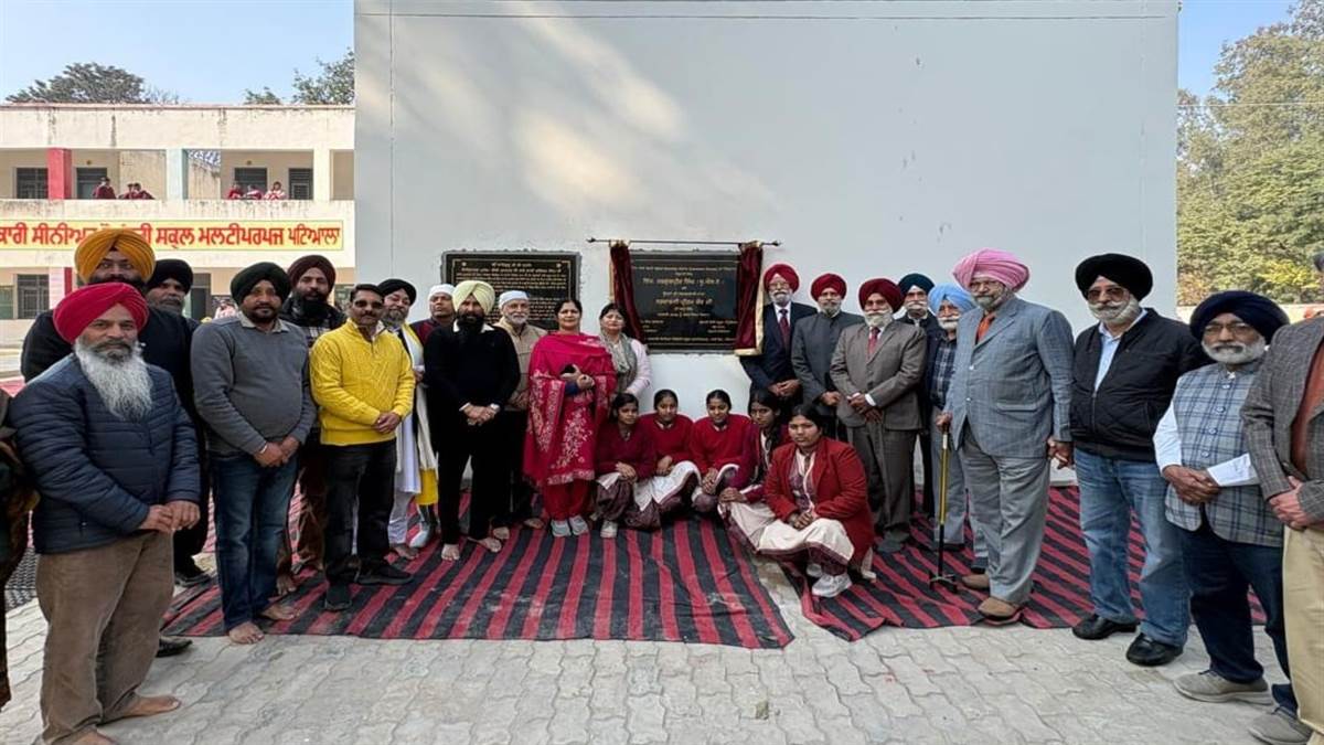 ਬੀਬੀ ਮੁਮਤਾਜ ਕਾਮਨ ਹਾਲ ਦਾ ਕੀਤਾ ਉਦਘਾਟਨ