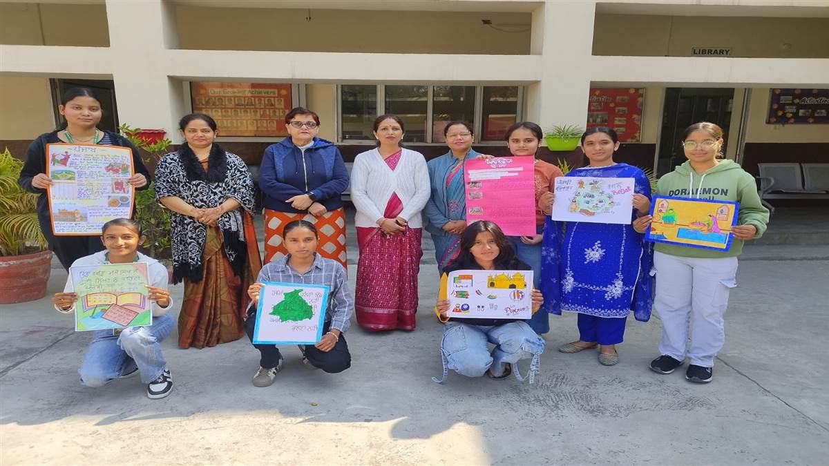 ਐੱਸਡੀ ਕਾਲਜ ਫਾਰ ਵੂਮੈਨ ਨੇ ਮਾਤ ਭਾਸ਼ਾ ਦਿਵਸ ਮਨਾਇਆ