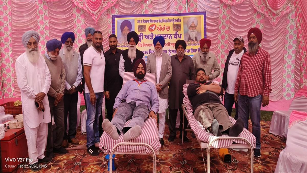 ਕੁੰਡਾਲ ਪਰਿਵਾਰ ਨੇ ਅੱਖਾਂ ਦਾ ਫਰੀ ਕੈਂਪ ਲਾਇਆ