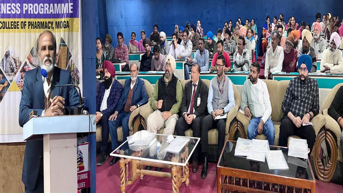 ਆਈਐੱਸਐੱਫ ਕਾਲਜ ’ਚ ਪ੍ਰੋਗਰਾਮ ਕਰਵਾਇਆ