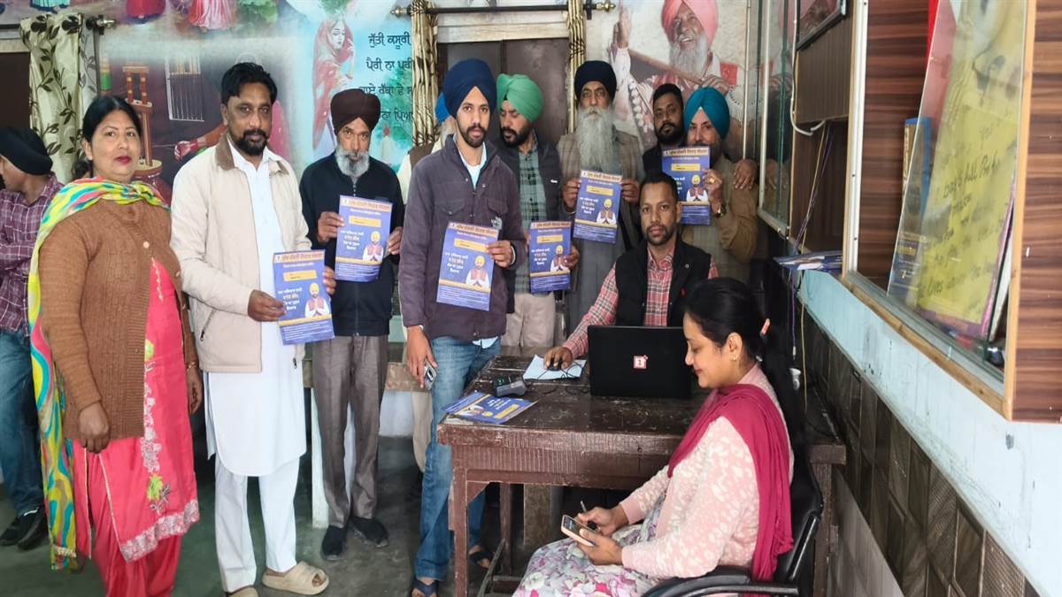 ਮੁੱਖ ਮੰਤਰੀ ਸਿਹਤ ਬੀਮਾ ਯੋਜਨਾ ਦੇ ਕਾਰਡ ਬਣਾਏ, ਕੈਂਪ ਦੋ ਦਿਨ ਹੋਰ ਜਾਰੀ