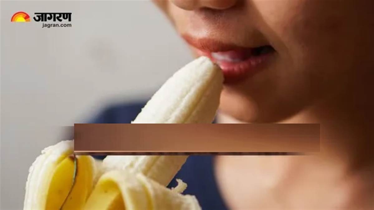 ਹੈਰਾਨੀਜਨਕ ਖੁਲਾਸਾ! ਖੰਘ 'ਚ ਕੇਲਾ ਖਾਣਾ ਗਲਤ ਨਹੀਂ ਬਲਕਿ ਫਾਇਦੇਮੰਦ? ਪੜ੍ਹੋ ਡਾਕਟਰ ਨੇ ਕਿਉਂ ਦਿੱਤੀ ਬੇਝਿਜਕ ਖਾਣ ਦੀ ਸਲਾਹ