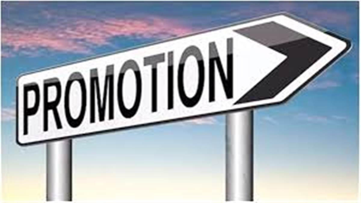 ਹੁਣ ਸੀਨੀਆਰਤਾ ਦੇ ਆਧਾਰ ’ਤੇ ਨਹੀਂ, ਪ੍ਰੀਖਿਆ ਪਾਸ ਕਰਨ ’ਤੇ ਲੱਗਣਗੇ ਡੀਈਓ, ਪਿ੍ੰਸੀਪਲ;  ਪੰਜਾਬ ਸਿੱਖਿਆ ਵਿਭਾਗ ਦੇ ਨਵੇਂ ਹੁਕਮ ਜਾਰੀ