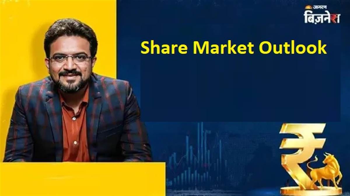 Share Market Outlook: ਕੀ ਅਗਲੇ ਹਫ਼ਤੇ ਸ਼ੇਅਰ ਬਾਜ਼ਾਰ 'ਚ ਆਵੇਗੀ ਵੱਡੀ ਤੇਜ਼ੀ? ਜਾਣੋ 23-27 ਫਰਵਰੀ ਲਈ ਕੀ ਹੈ ਮਾਹਰਾਂ ਦੀ ਰਾਏ?