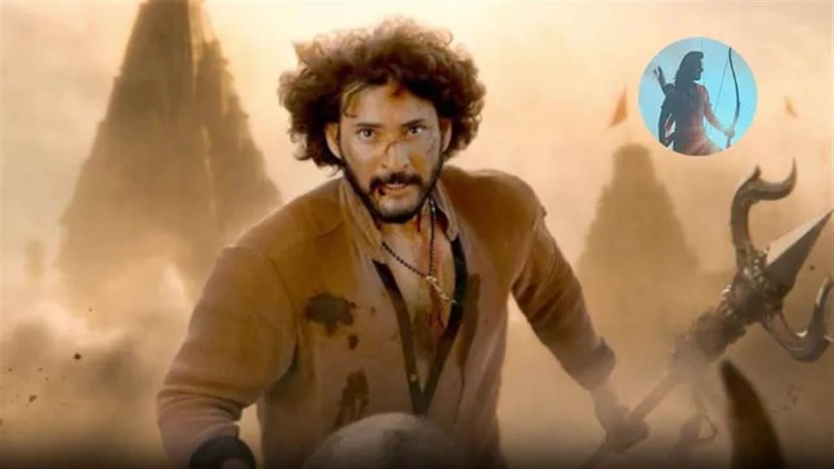 ਵਾਰਾਣਸੀ ਤੋਂ 'ਸ਼੍ਰੀਰਾਮ' ਦੇ ਲੁੱਕ ’ਚ ਮਹੇਸ਼ ਬਾਬੂ ਦੀ ਤਸਵੀਰ ਹੋਈ ਲੀਕ! ਕੀ ਰਣਬੀਰ ਕਪੂਰ ਦੀ 'ਰਾਮਾਇਣ' ਨੂੰ ਮਿਲੇਗੀ ਟੱਕਰ?