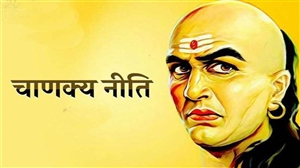 Chanakya Niti : ਵਿਅਕਤੀ ਦੀ ਕਿਸਮਤ 'ਚ ਪਹਿਲਾਂ ਹੀ ਲਿਖ ਦਿੱਤੀਆਂ ਜਾਂਦੀਆਂ ਹਨ ਇਹ 5 ਚੀਜ਼ਾਂ, ਚਾਹ ਕੇ ਵੀ ਨਹੀਂ ਬਦਲ ਸਕਦੇ