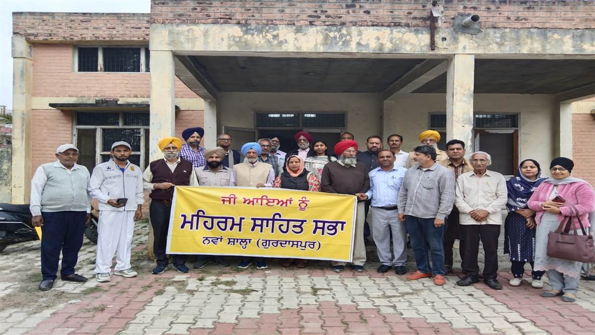 ਮਹਿਰਮ ਸਾਹਿਤ ਸਭਾ ਦੇ ਕਵੀ ਦਰਬਾਰ ’ਚ ਸੁੰਦਰ ਪੇਸ਼ਕਾਰੀਆਂ