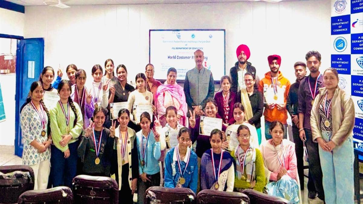 ਖ਼ਾਲਸਾ ਕਾਲਜ ਵਿਖੇ 'ਵਿਸ਼ਵ ਉਪਭੋਗਤਾ ਅਧਿਕਾਰ ਦਿਵਸ' ਮਨਾਇਆ