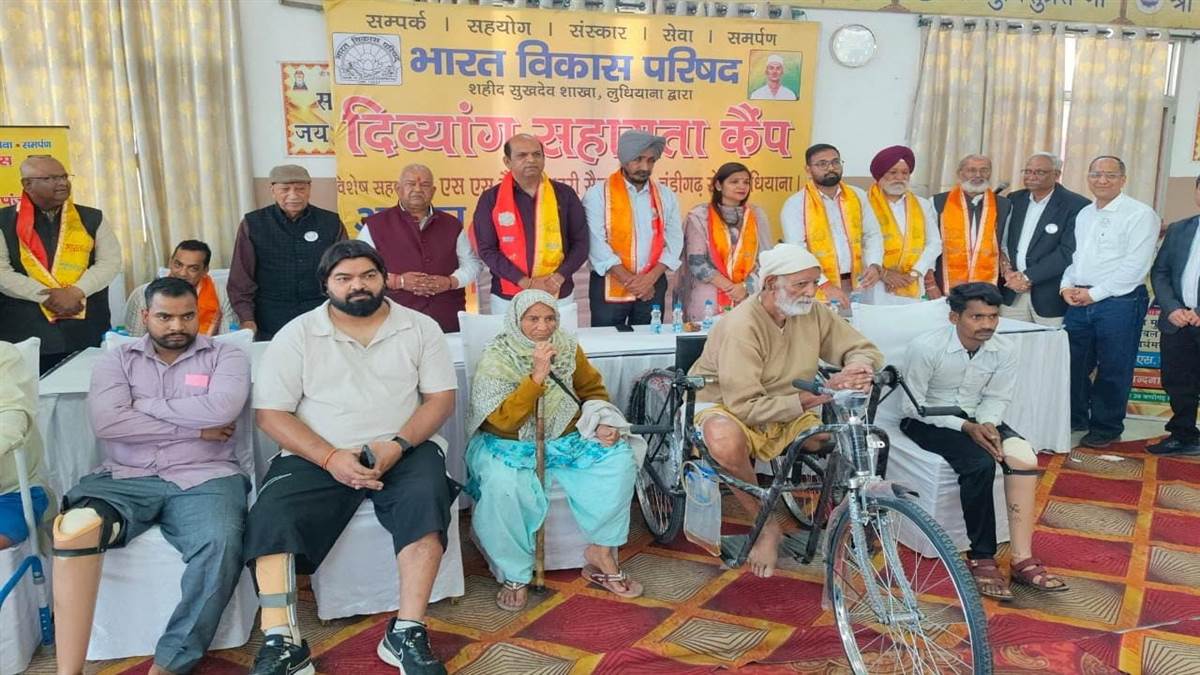 32 ਅੰਗਹੀਣ ਵਿਅਕਤੀਆਂ ਨੂੰ ਬਣਾਉਟੀ ਅੰਗ ਪ੍ਰਦਾਨ