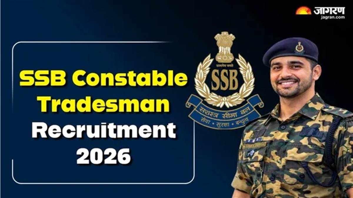 SSB Constable Recruitment 2026 : ਐੱਸਐੱਸਬੀ ਕਾਂਸਟੇਬਲ ਟ੍ਰੇਡਸਮੈਨ ਦੀਆਂ ਅਸਾਮੀਆਂ ਲਈ ਰਜਿਸਟ੍ਰੇਸ਼ਨ ਅੱਜ ਤੋਂ ਸ਼ੁਰੂ, 827 ਅਹੁਦਿਆਂ 'ਤੇ ਹੋਵੇਗੀ ਭਰਤੀ