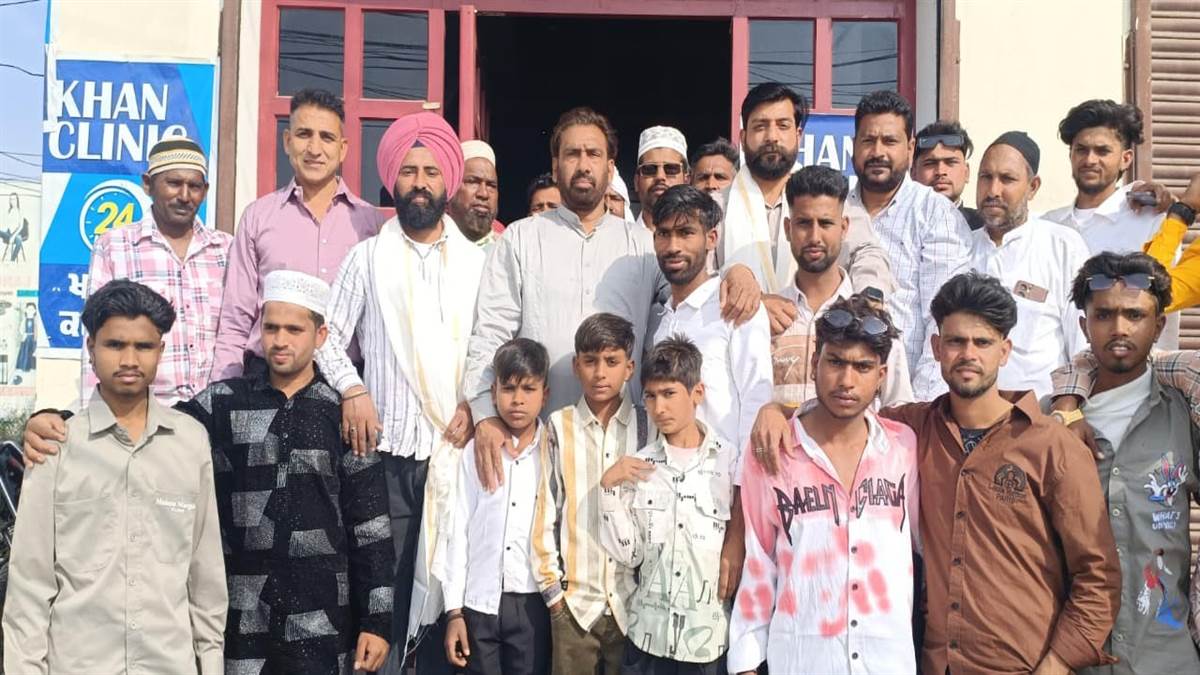 ਈਦ ਸਮਾਰੋਹ ਰਾਹੀਂ ਧਾਰਮਿਕ ਏਕਤਾ ਦਾ ਦਿੱਤਾ ਸੁਨੇਹਾ