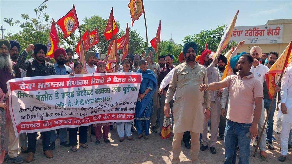 ਠੇਕਾ ਮੁਲਾਜ਼ਮਾਂ ਨੇ " ਆਪ " ਸਰਕਾਰ ਖ਼ਿਲਾਫ਼ ਕੱਢੀ ਭੜਾਸ