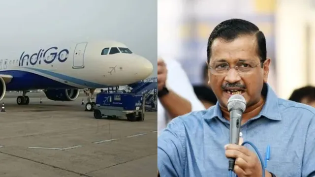 ਹਵਾਈ ਯਾਤਰਾ ਲਗਜ਼ਰੀ ਨਹੀਂ..., ਘਰੇਲੂ ਉਡਾਣਾਂ ਦੇ ਕਿਰਾਏ 'ਤੇ ਲੱਗੀ ਕੈਪਿੰਗ ਹਟਾਉਣ ਦੇ ਫੈਸਲੇ 'ਤੇ ਕੇਜਰੀਵਾਲ ਨੇ ਸਰਕਾਰ ਨੂੰ ਘੇਰਿਆ